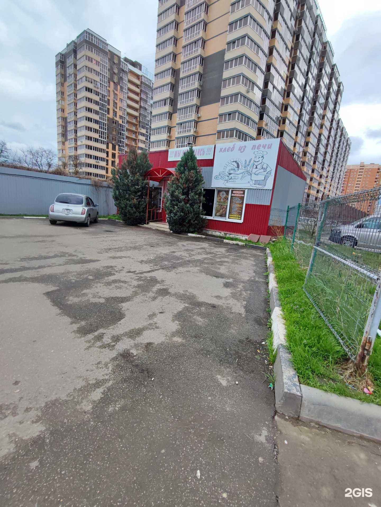 Отзывы на компанию Шашлычная в Краснодаре c фото - фотография 2 из 2