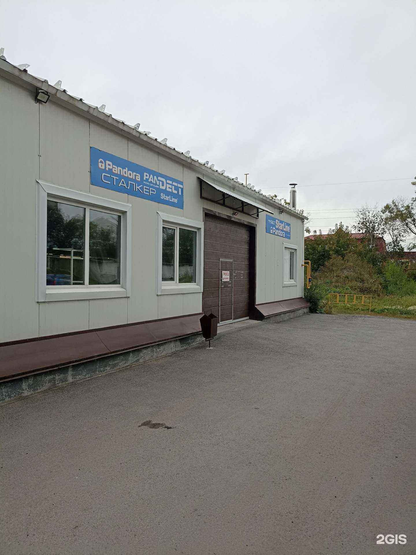 Отзывы на компанию Сталкер в г. Тюмень c фото