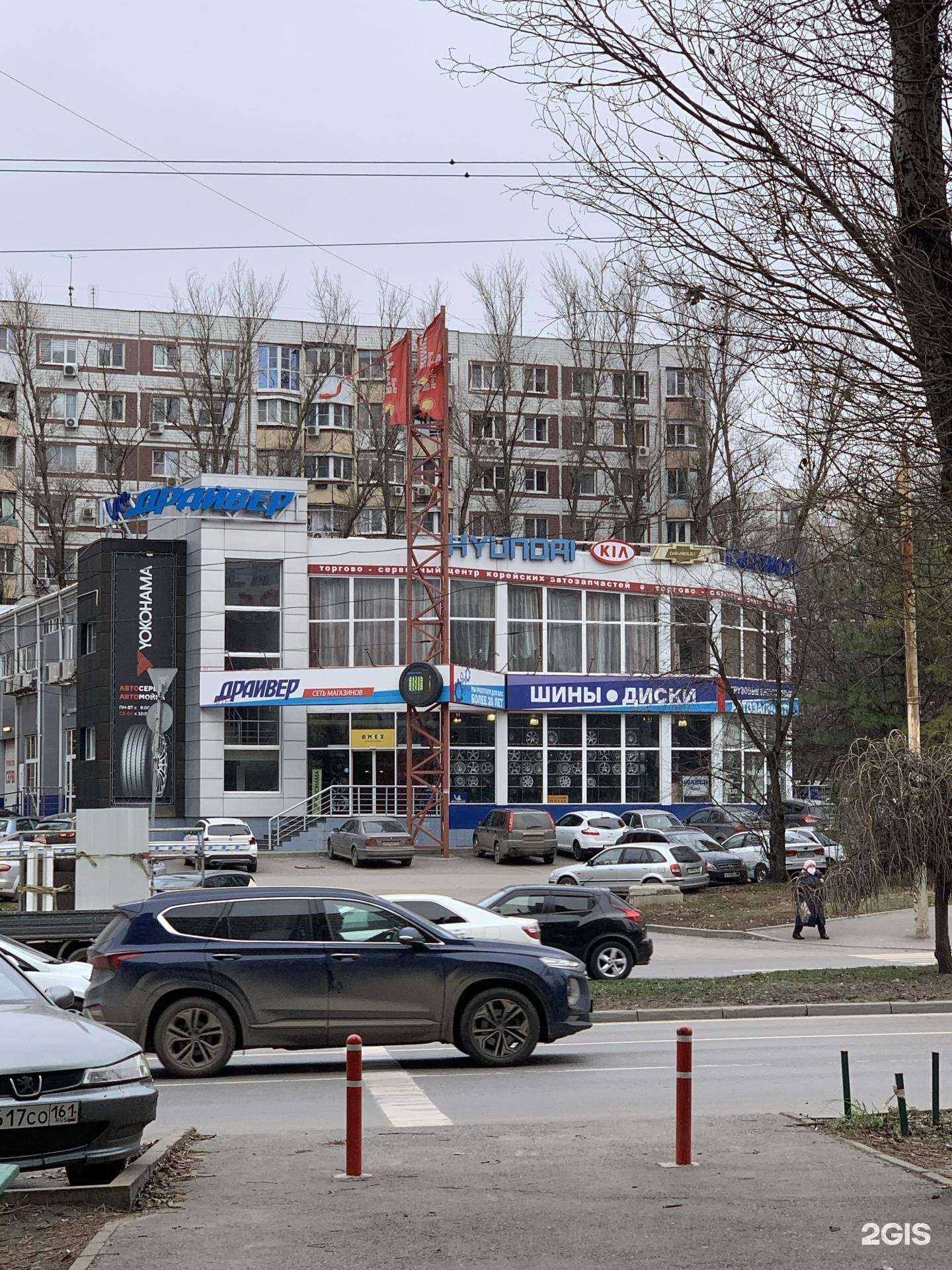 Отзывы на компанию Vip Драйвер в Ростове-на-Дону c фото - фотография 2 из 2