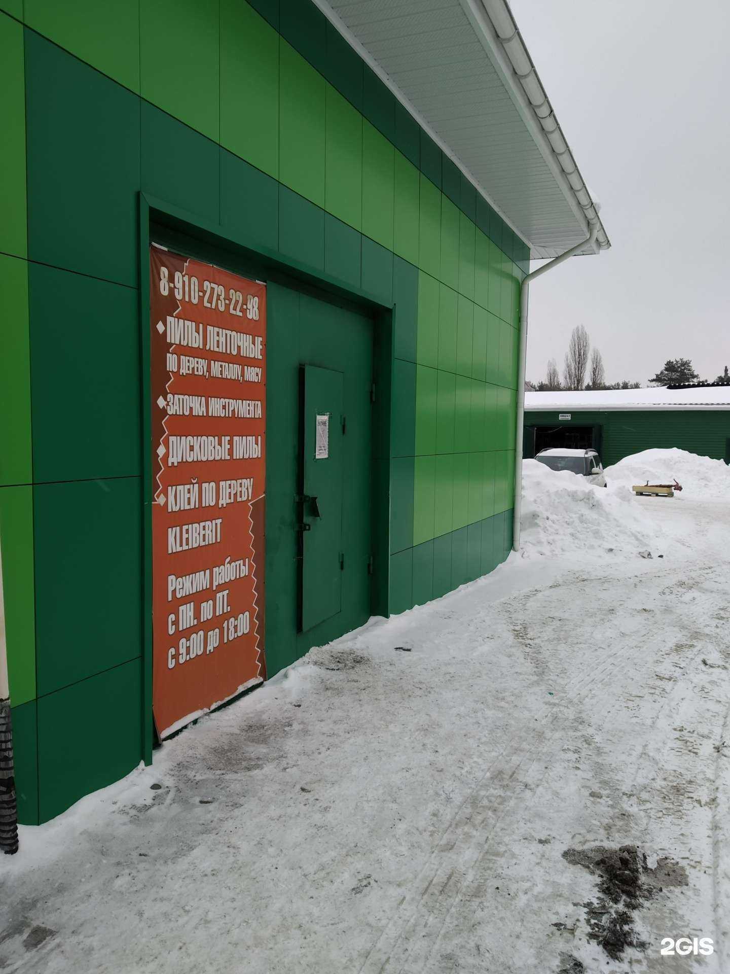 Отзывы на компанию Мастерская по заточке инструмента в Курске c фото