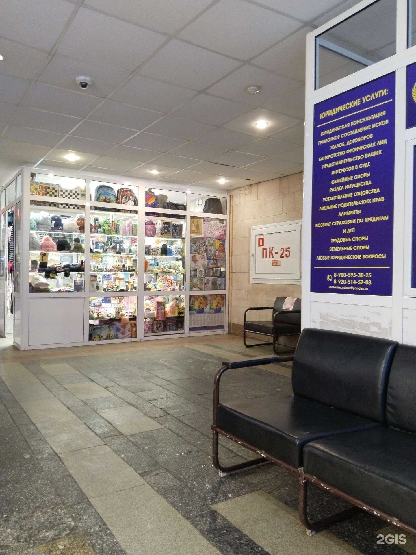 Отзывы на компанию Многопрофильный магазин в Липецке c фото