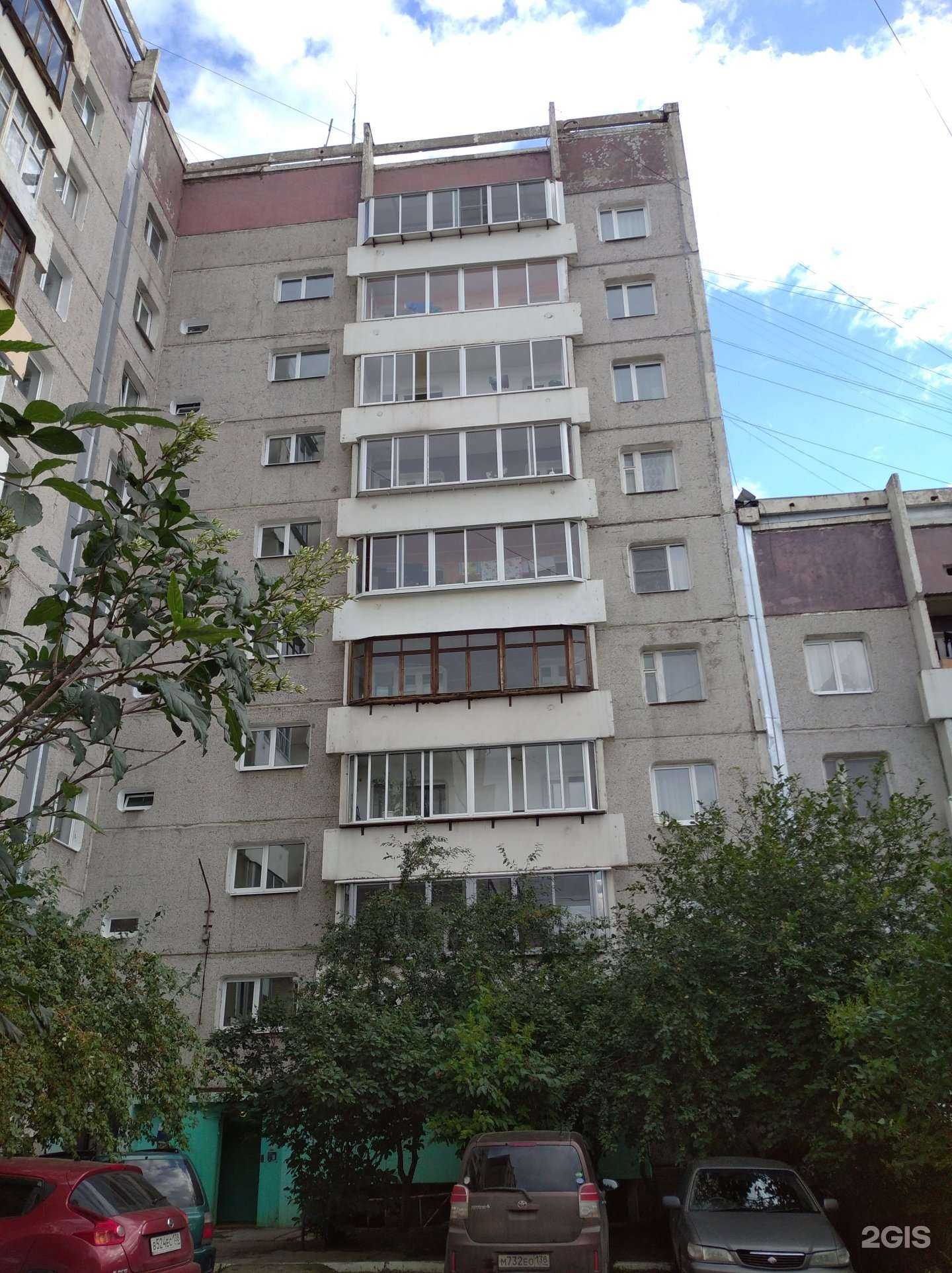 Отзывы на компанию Эрси в Иркутске c фото - фотография 2 из 2