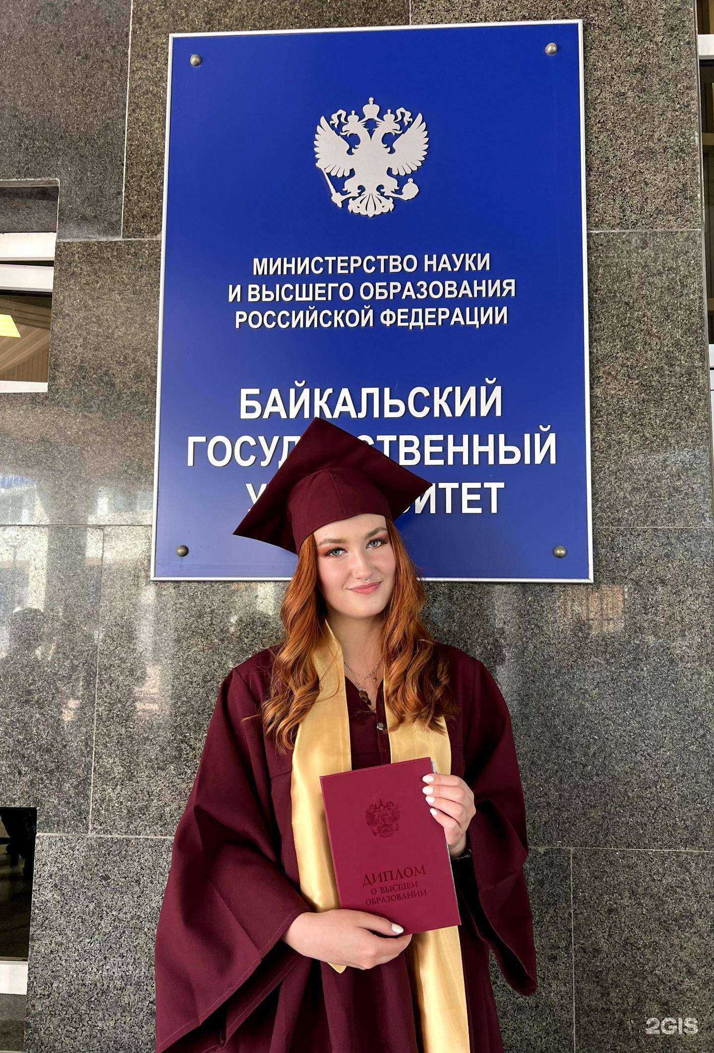 Отзывы на компанию Ирина Ульянова и партнёры в г. Иркутск c фото