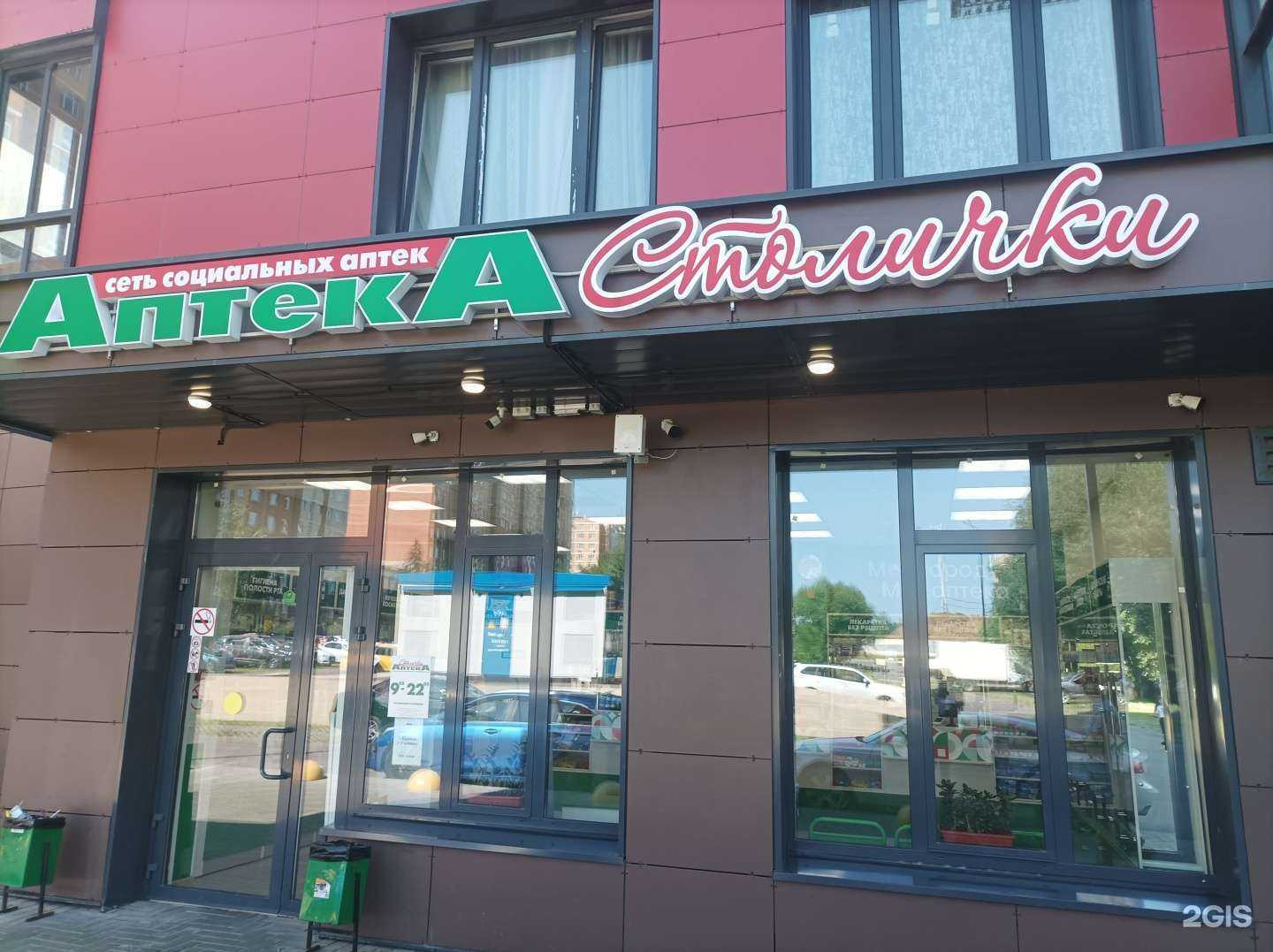 Отзывы на компанию Столички в Коммунарке c фото