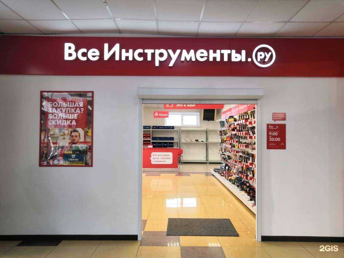 Отзывы на компанию ВсеИнструменты.ру в Барнауле c фото