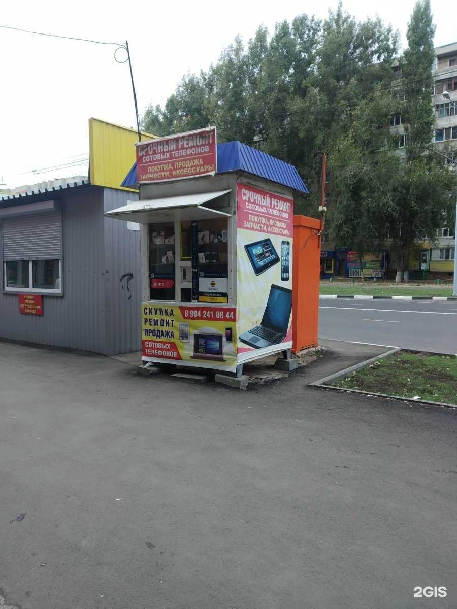 Отзывы на компанию Dag-сервис в г. Энгельс c фото