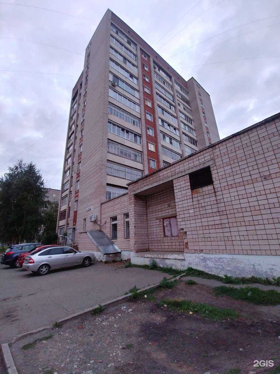 Отзывы на компанию Магазин товаров для животных в Ижевске c фото - фотография 2 из 2