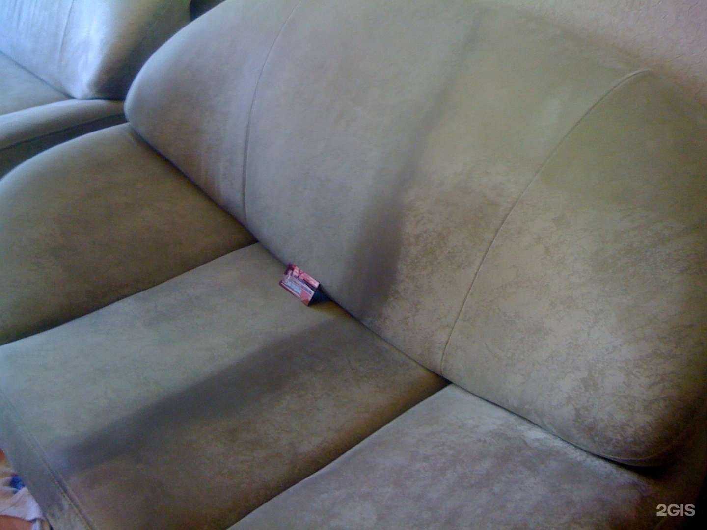 Отзывы на компанию Золушка в г. Тамбов c фото