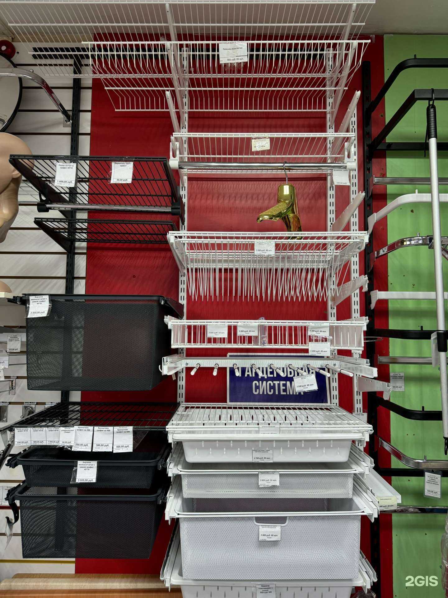 Отзывы на компанию Фурнитура в Якутске c фото