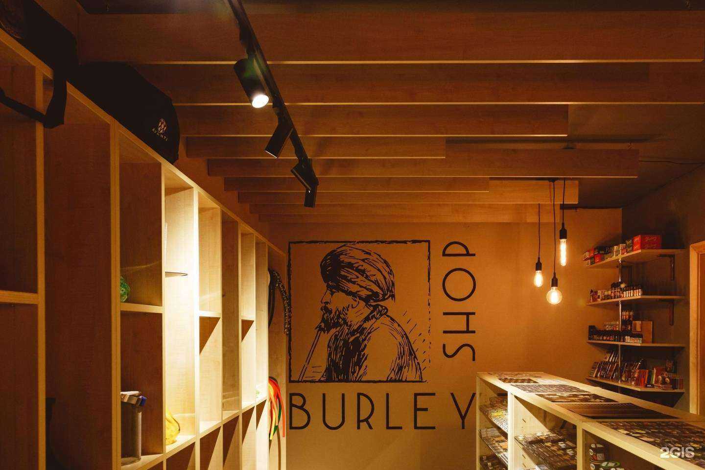 Отзывы на компанию Burley Shop в Челябинске c фото