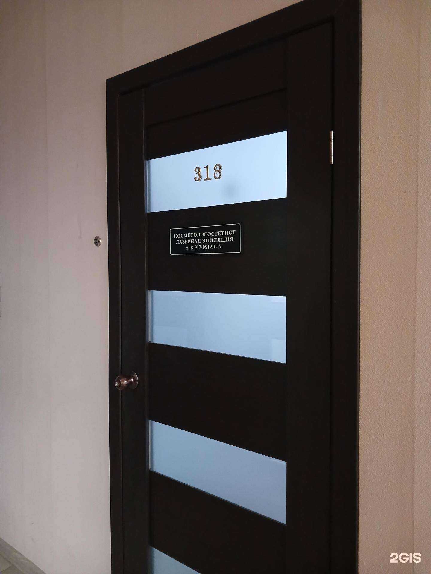 Отзывы на компанию Кабинет косметолога-эстетиста в Астрахани c фото