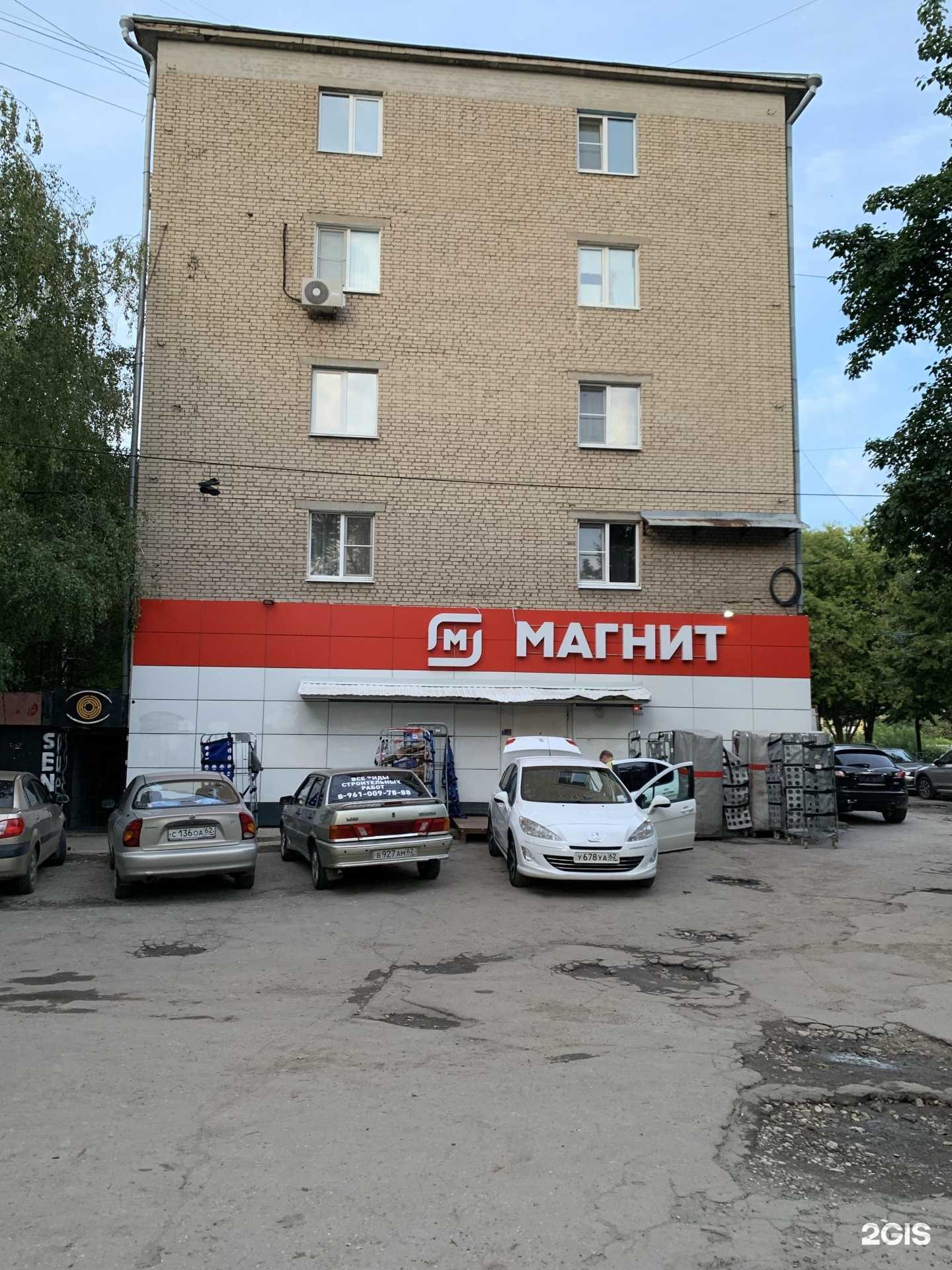 Отзывы на компанию Добрый пекарь в Рязани c фото - фотография 2 из 2