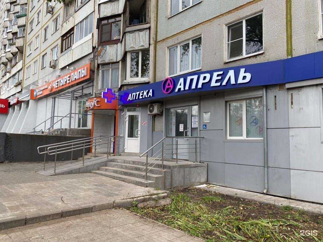 Отзывы на компанию Апрель в г. Тула c фото