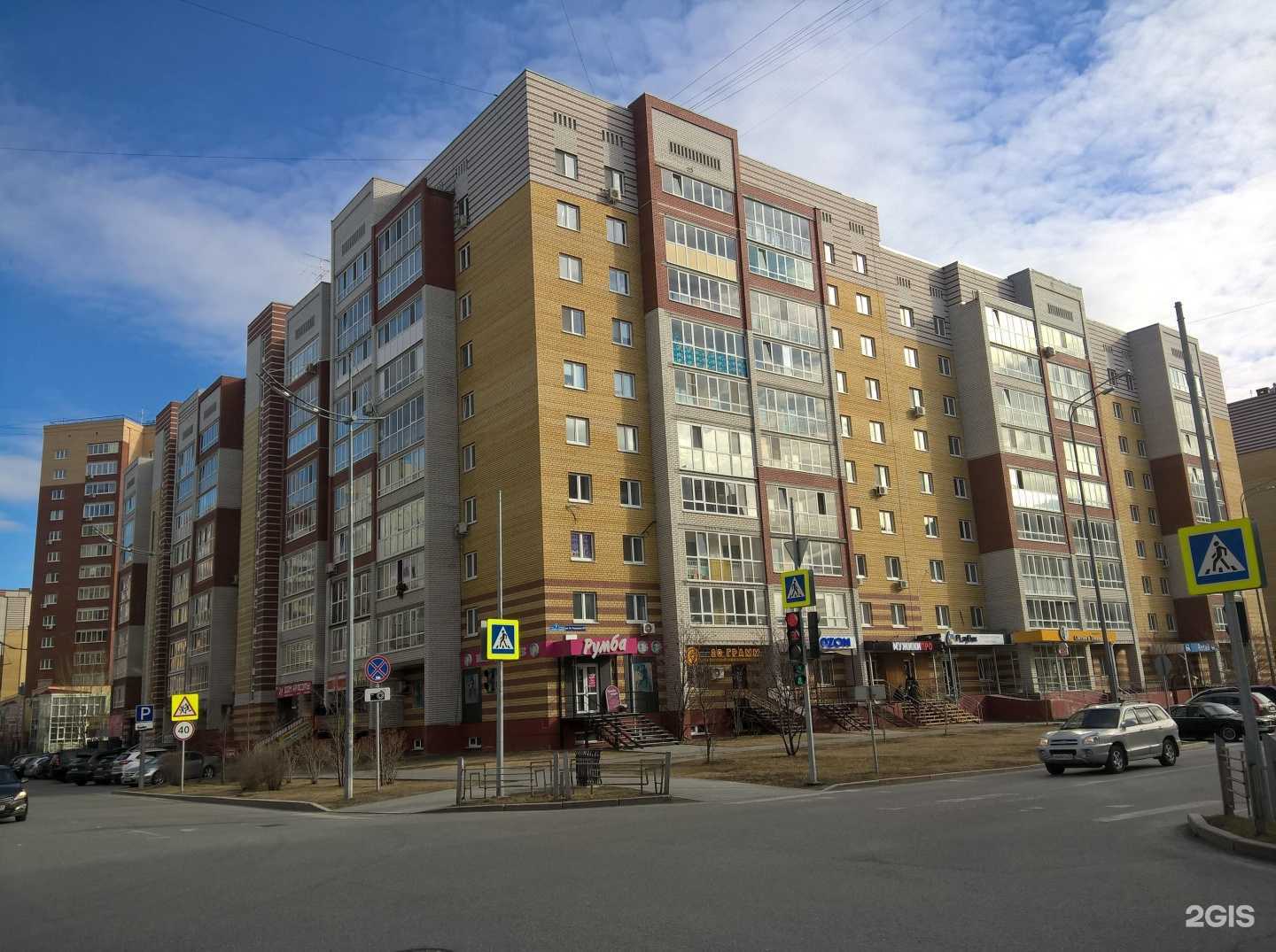 Отзывы на компанию Limon в Тюмени c фото