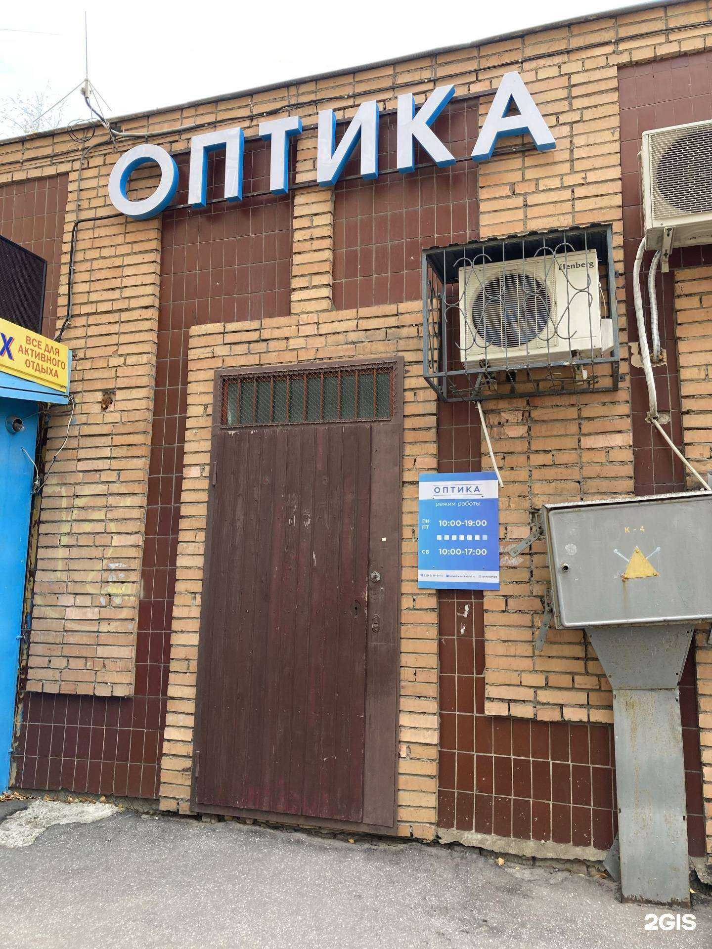 Отзывы на компанию Олимп в г. Самара c фото