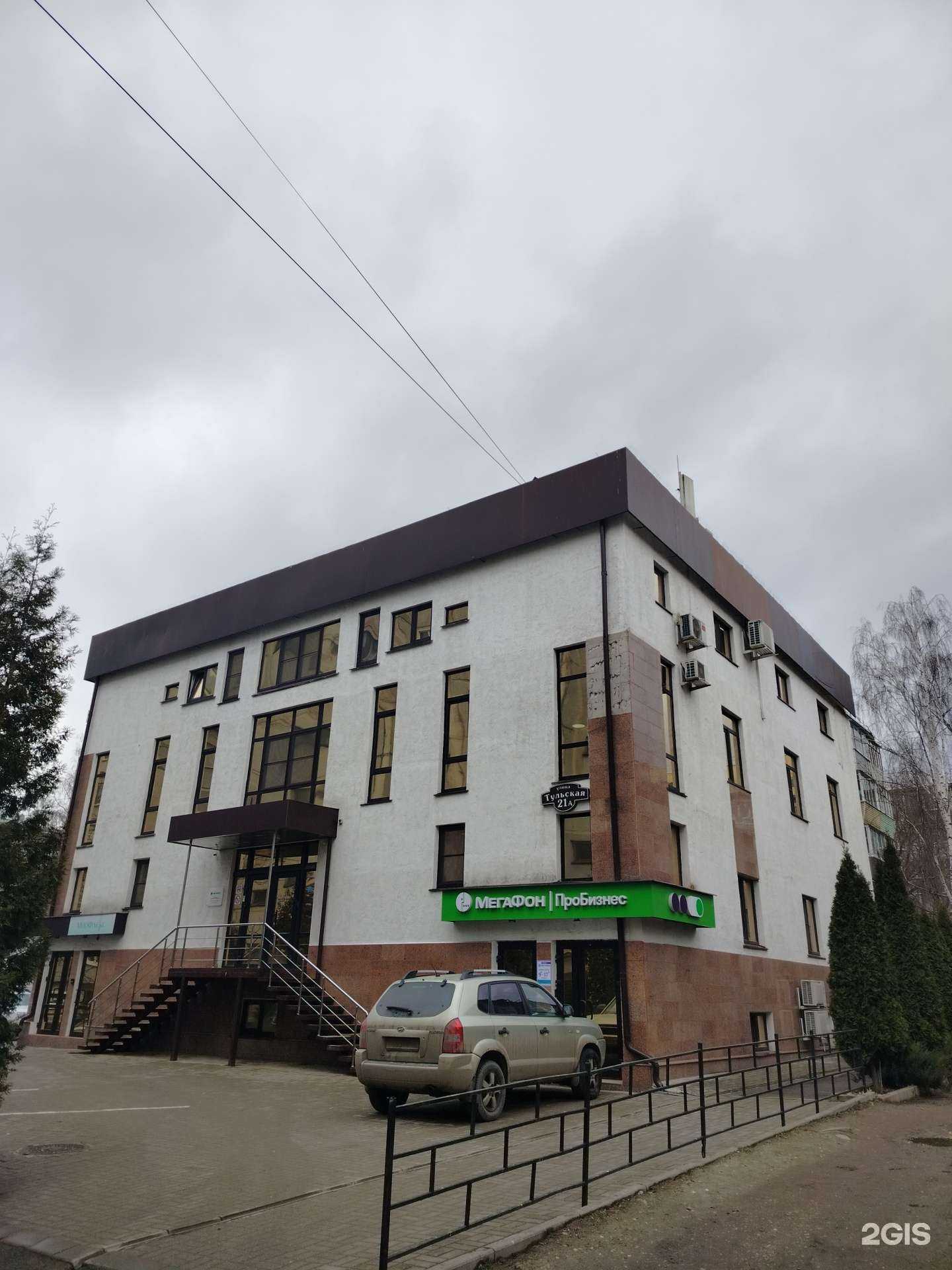 Отзывы на компанию Веримед в г. Калуга c фото