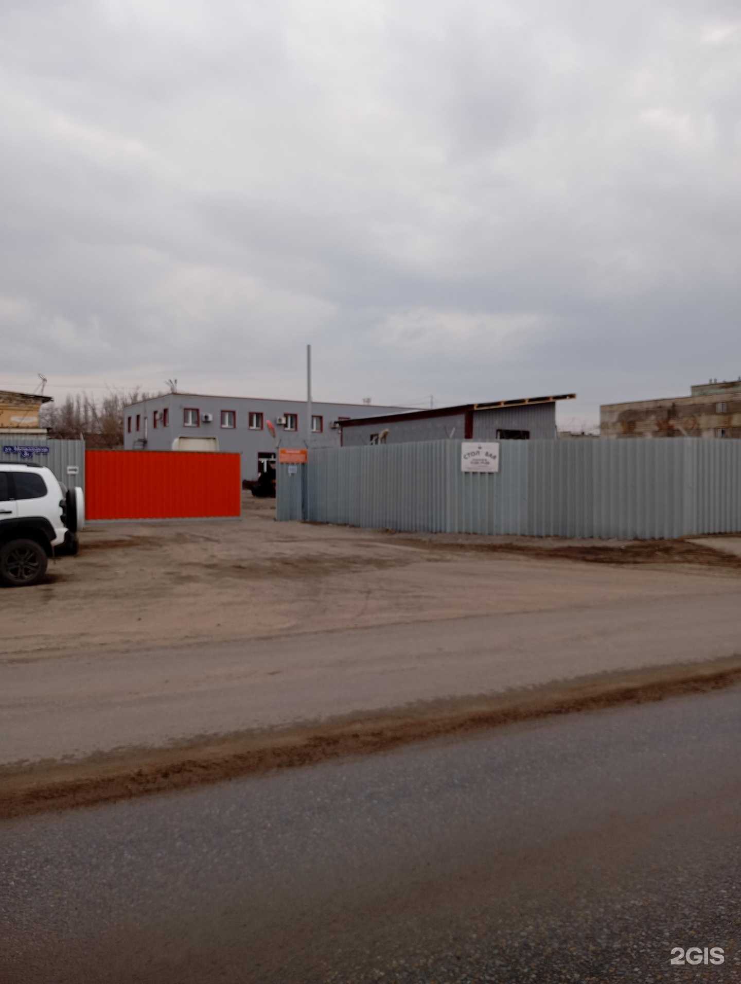 Отзывы на компанию Новолипецкий металлосервис в г. Липецк c фото