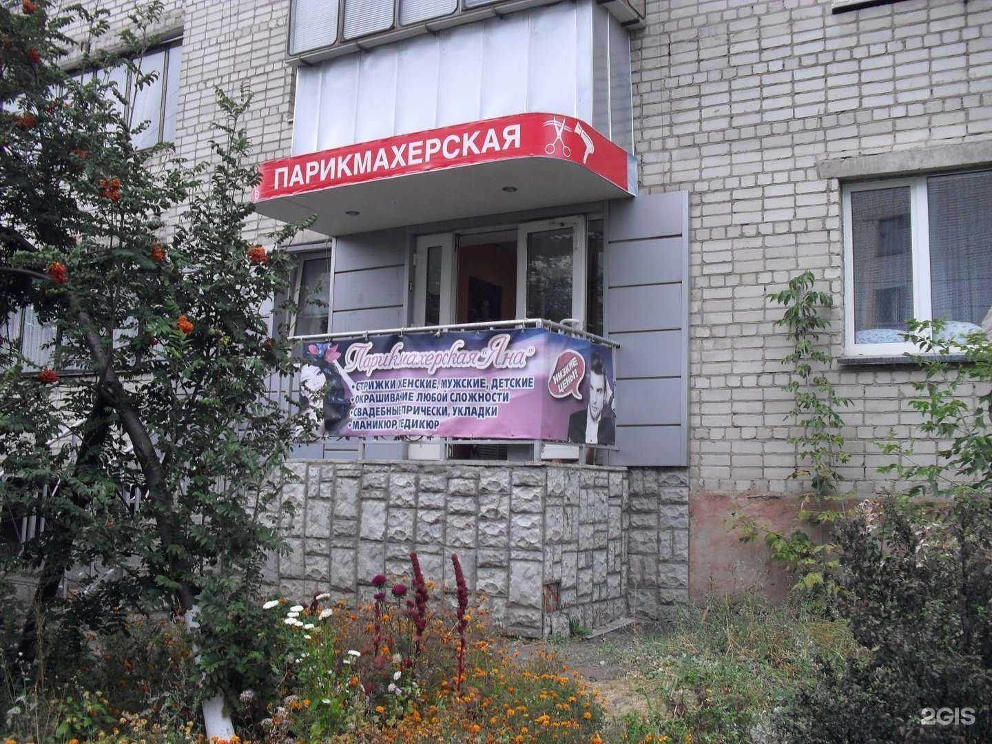 Отзывы на компанию Расчёска в Курске c фото