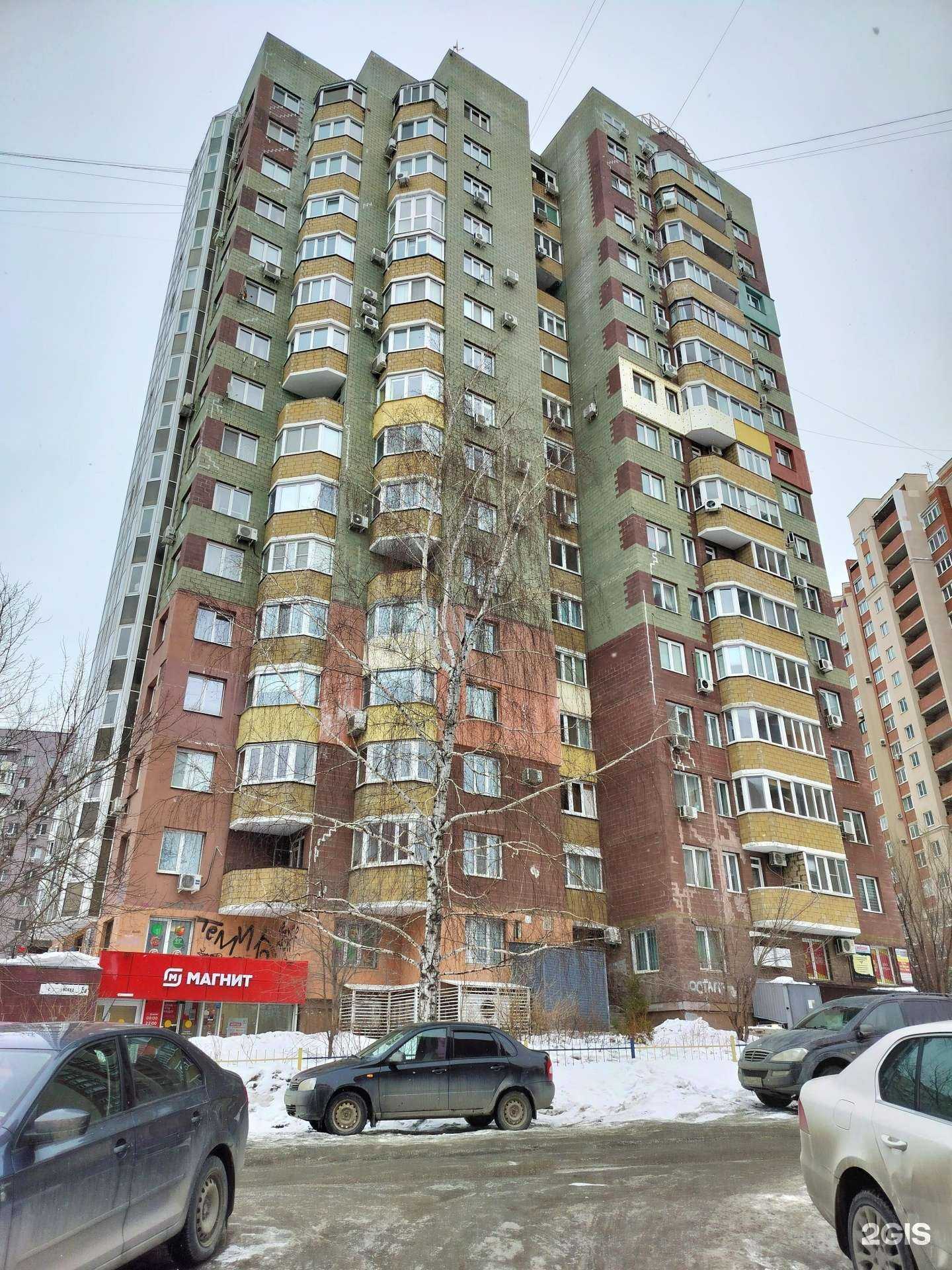 Отзывы на компанию Аптека в Самаре c фото - фотография 2 из 2