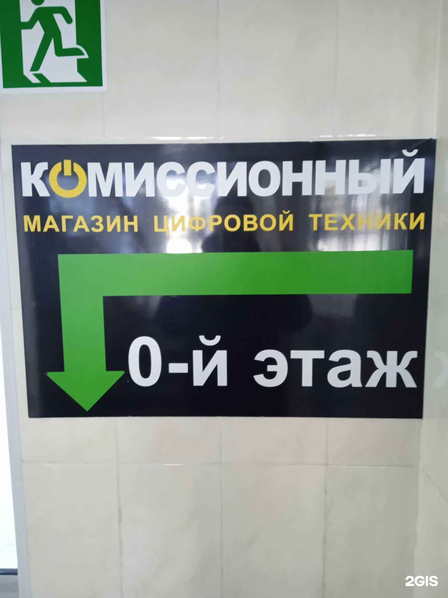 Отзывы на компанию Комиссионный магазин цифровой техники в г. Ставрополь c фото