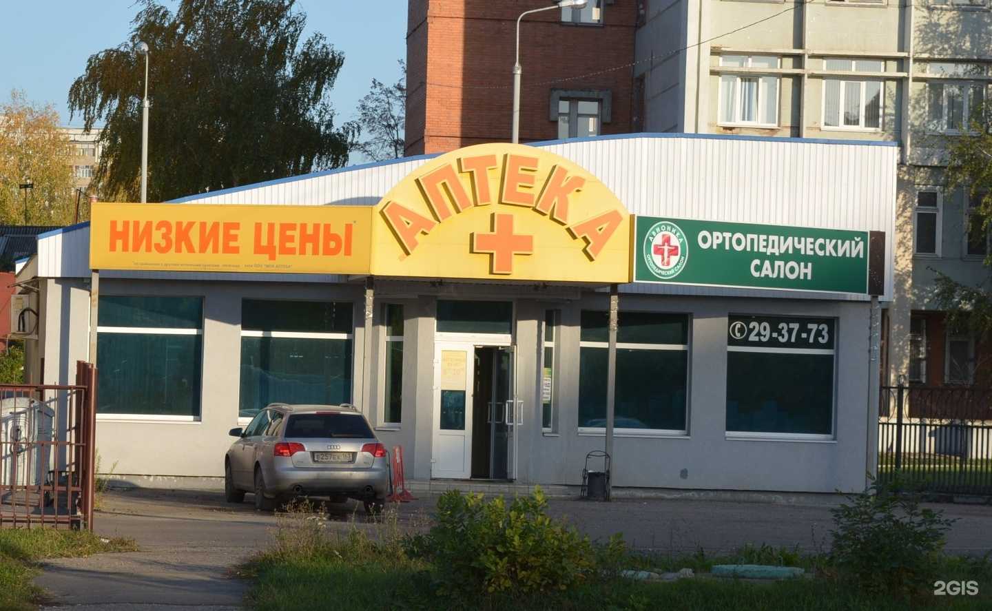 Отзывы на компанию Биотэк в Пензе c фото - фотография 2 из 2