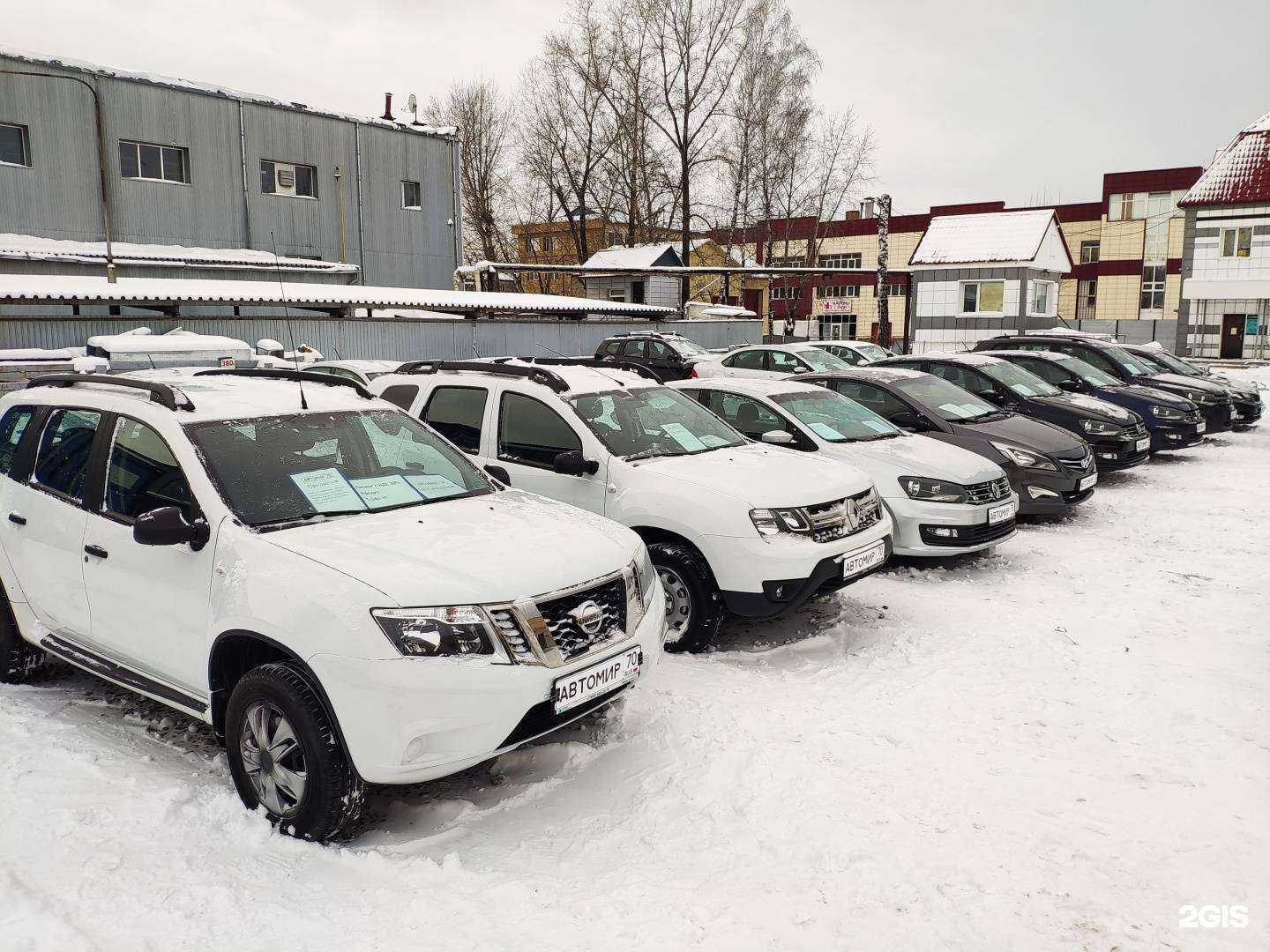 Отзывы на компанию Автомир70 в Томске c фото