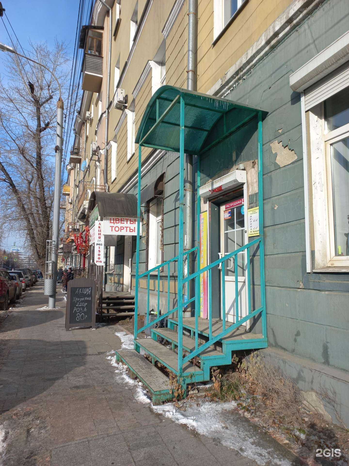 Отзывы на компанию Маечка в Иркутске c фото