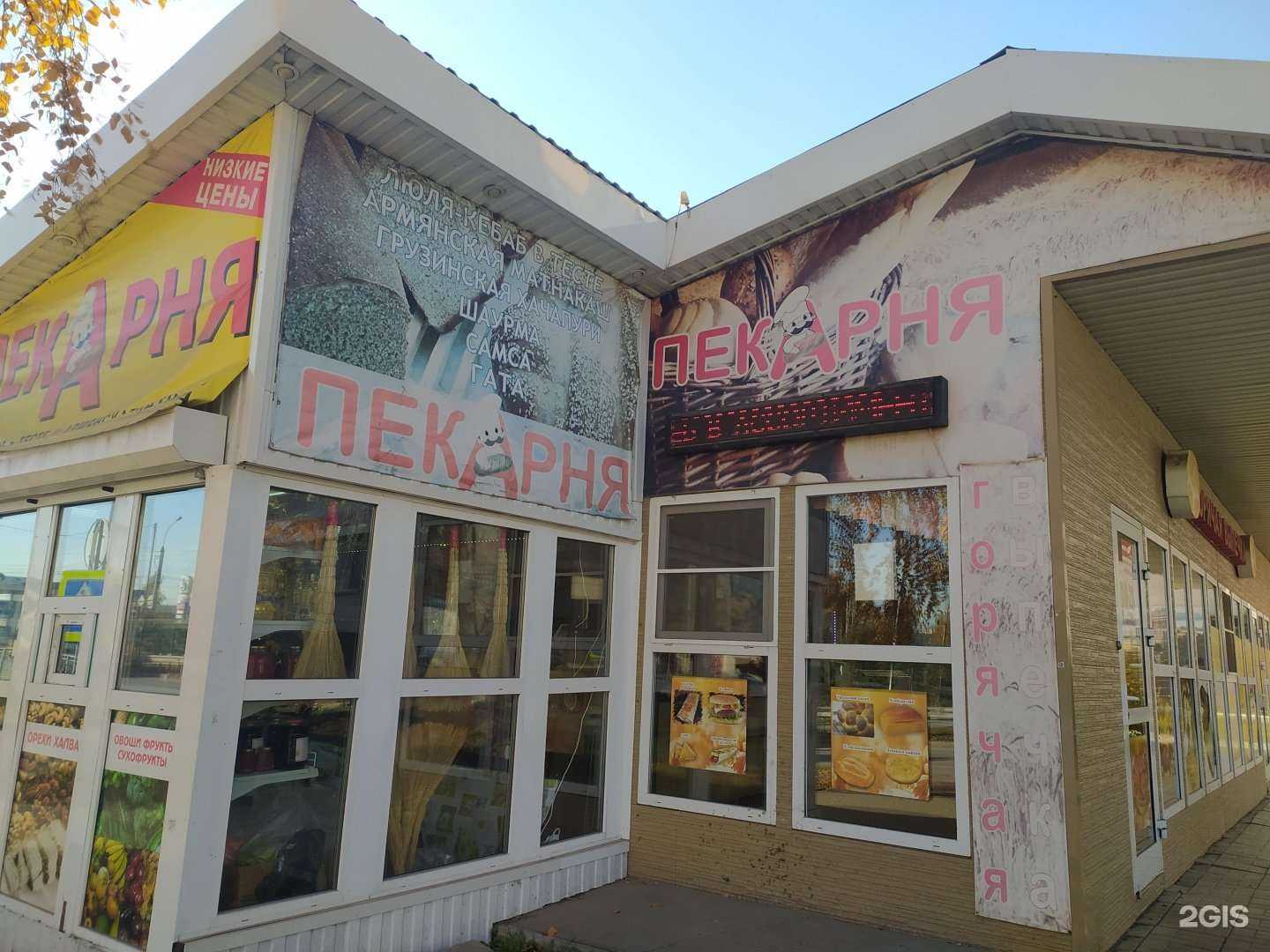 Отзывы на компанию Мясная лавка в Новосибирске c фото - фотография 2 из 2