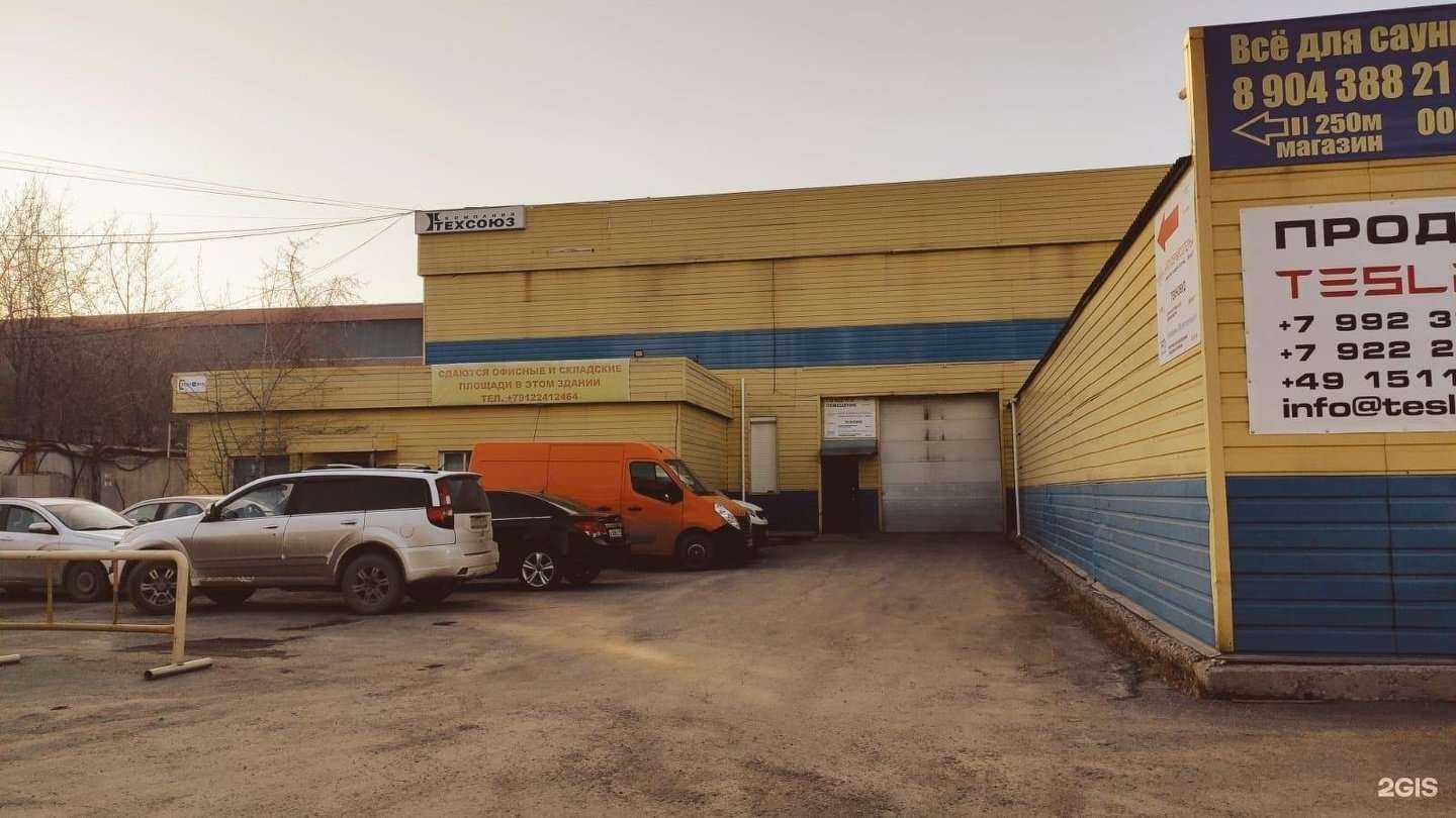 Отзывы на компанию SkillPro в Екатеринбурге c фото - фотография 2 из 2