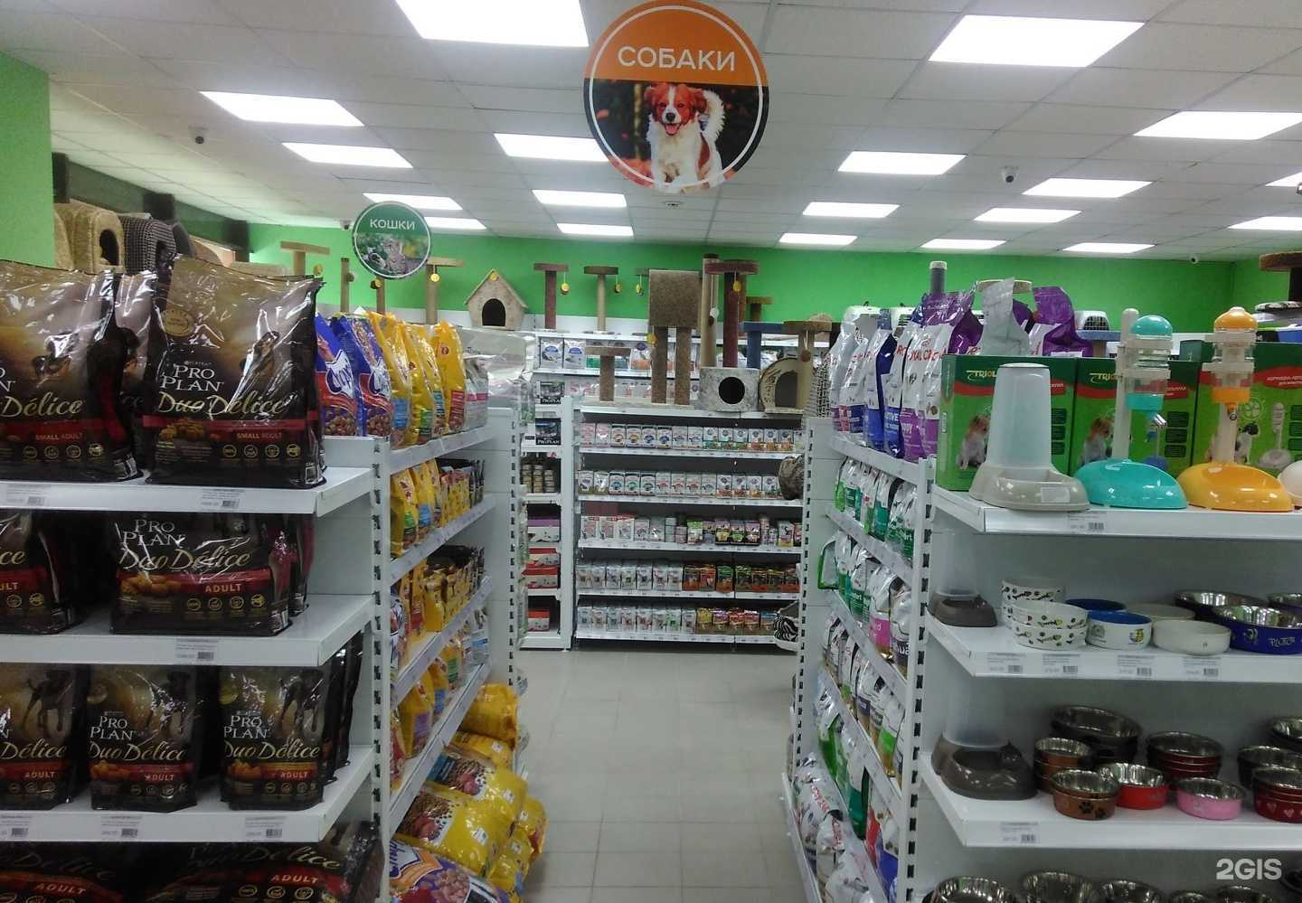 Отзывы на компанию Зоооптторг.рф в Нижнем Новгороде c фото