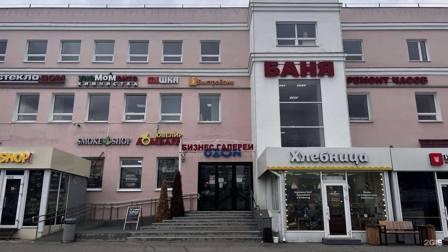 Отзывы на компанию Ломбард Ювелир в Перми c фото