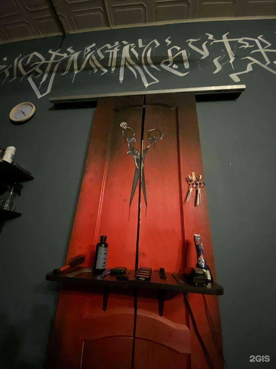 Отзывы на компанию 2H Hair Hunter Barbershop в г. Калуга c фото