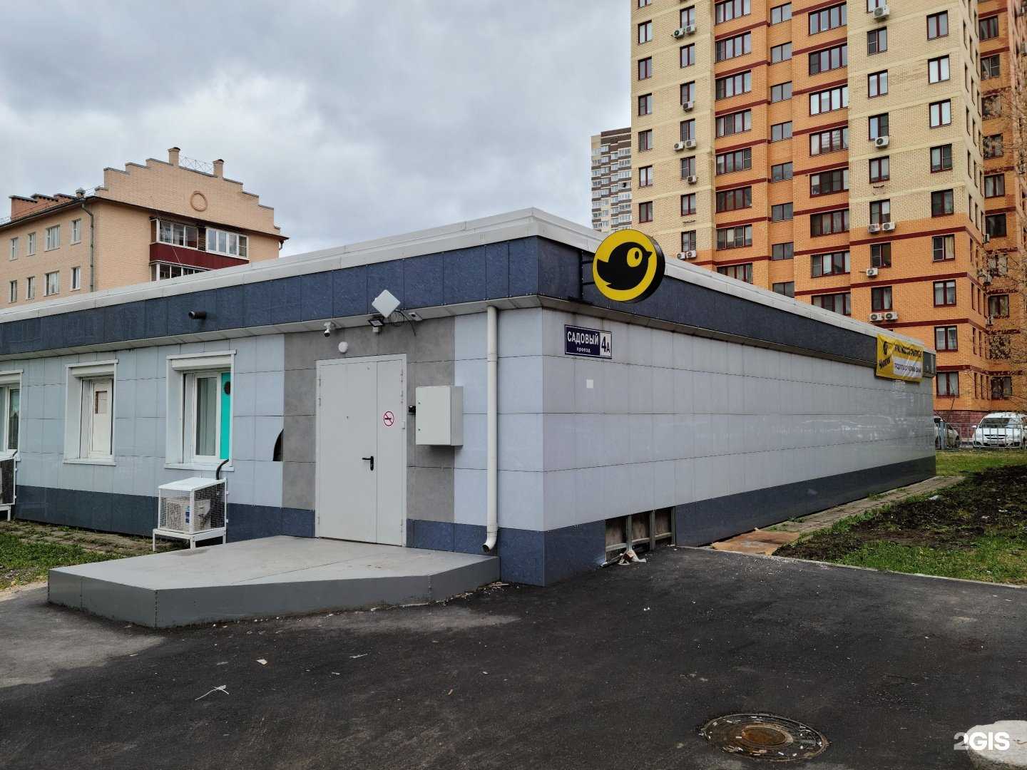 Отзывы на компанию Юпитер в г. Реутов c фото