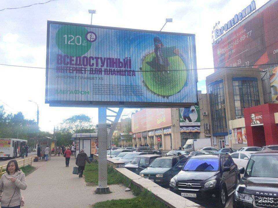 Отзывы на компанию Городская реклама в Кирове c фото