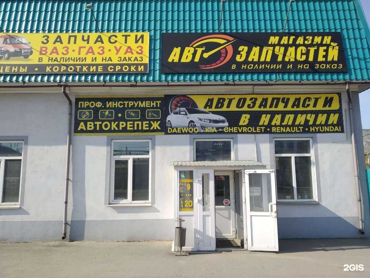 Отзывы на компанию Магазин автозапчастей в Кургане c фото