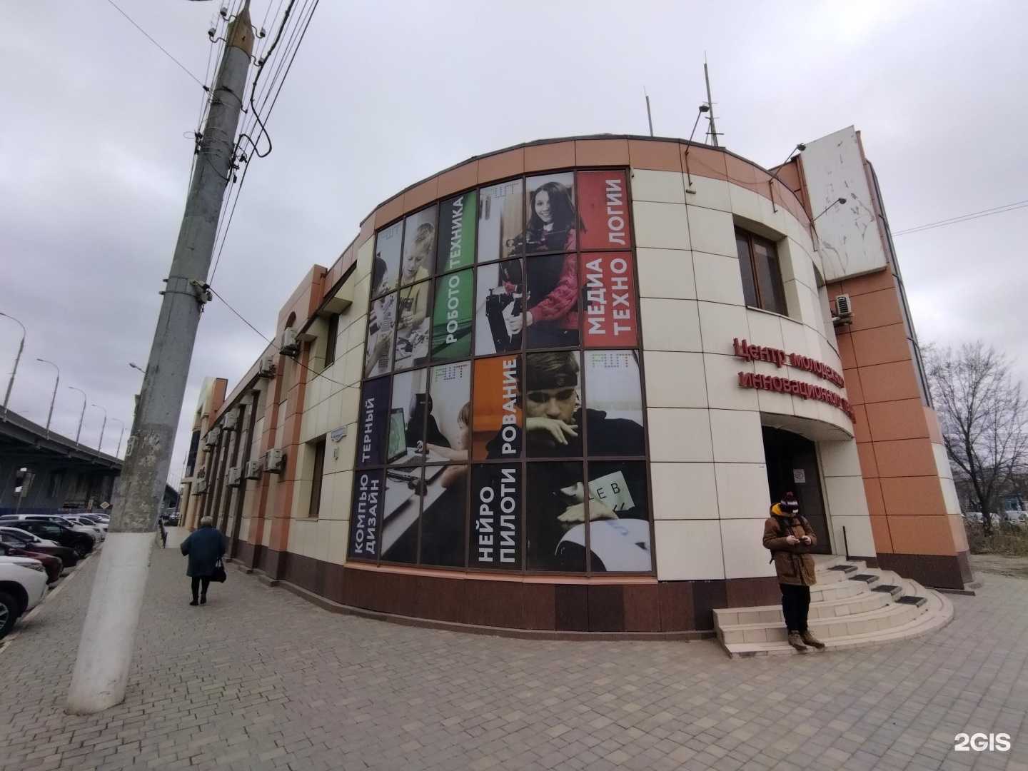 Отзывы на компанию Центр одаренных детей в Астрахани c фото - фотография 2 из 2