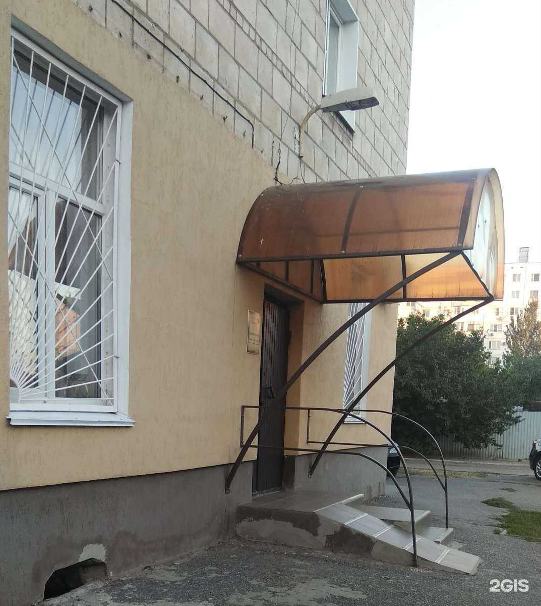 Отзывы на компанию Кристина в г. Волгоград c фото