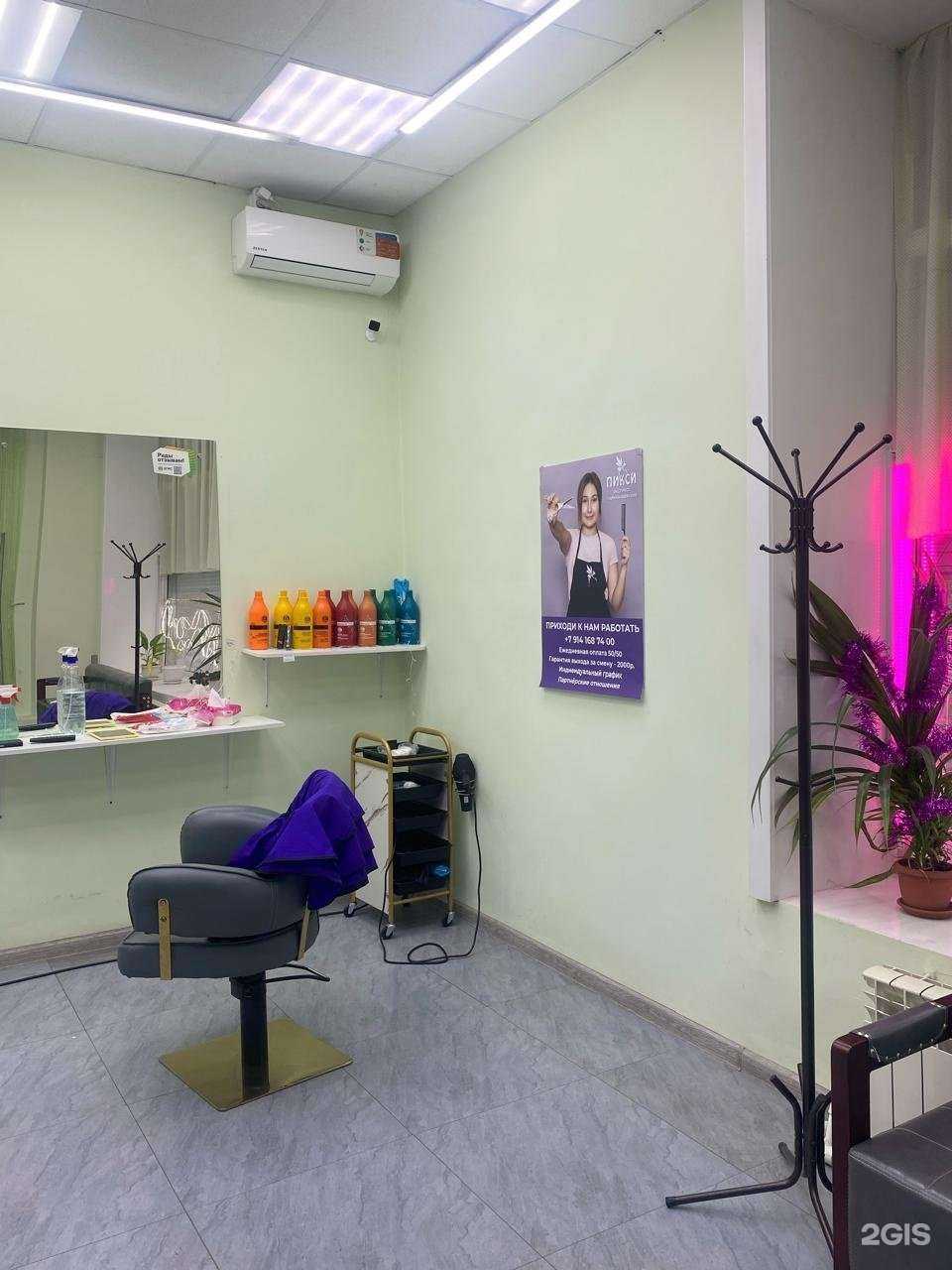 Отзывы на компанию Пикси в Хабаровске c фото