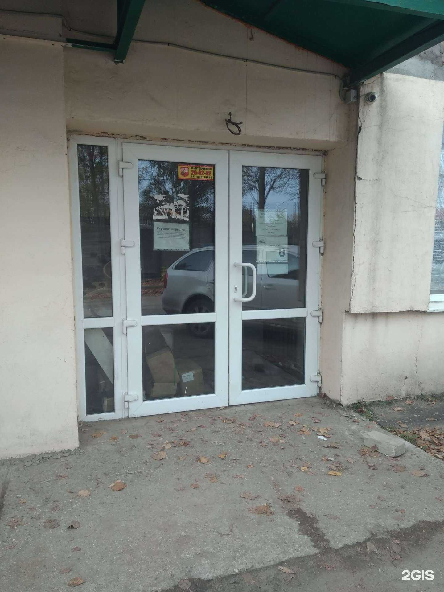 Отзывы на компанию Modestreet в Иванове c фото