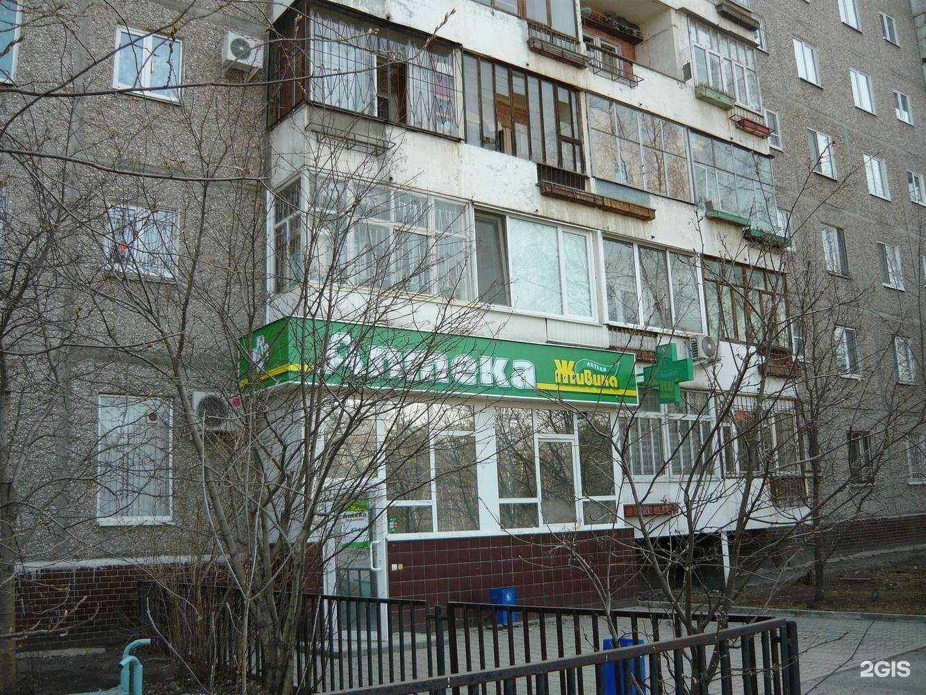 Отзывы на компанию Живика в г. Екатеринбург c фото