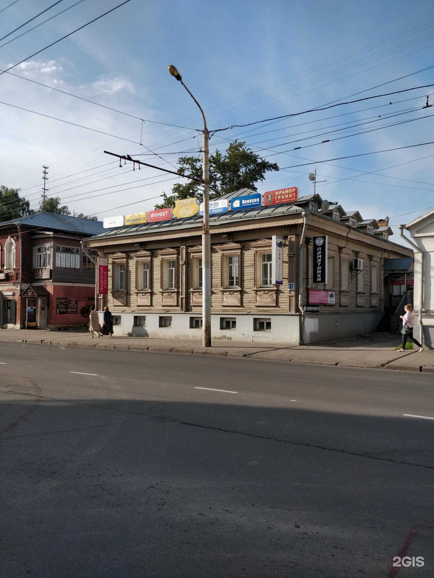 Отзывы на компанию Velvet в г. Кострома c фото