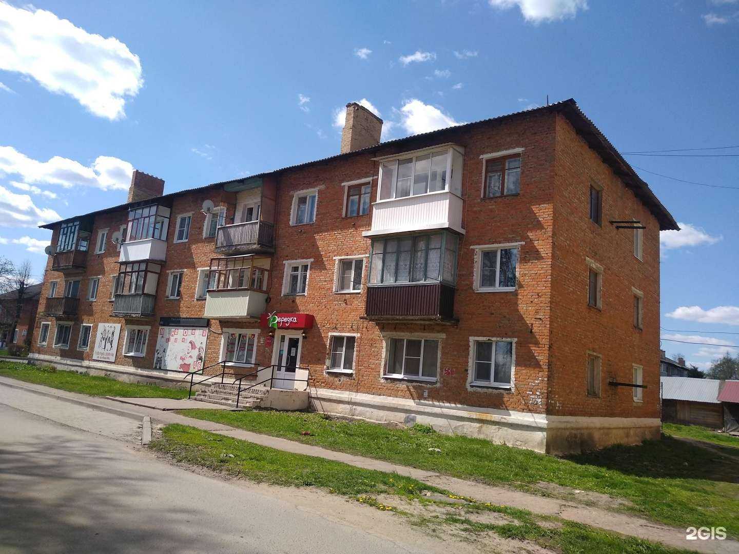 Отзывы на компанию Берёзка в Новомосковске c фото - фотография 2 из 2