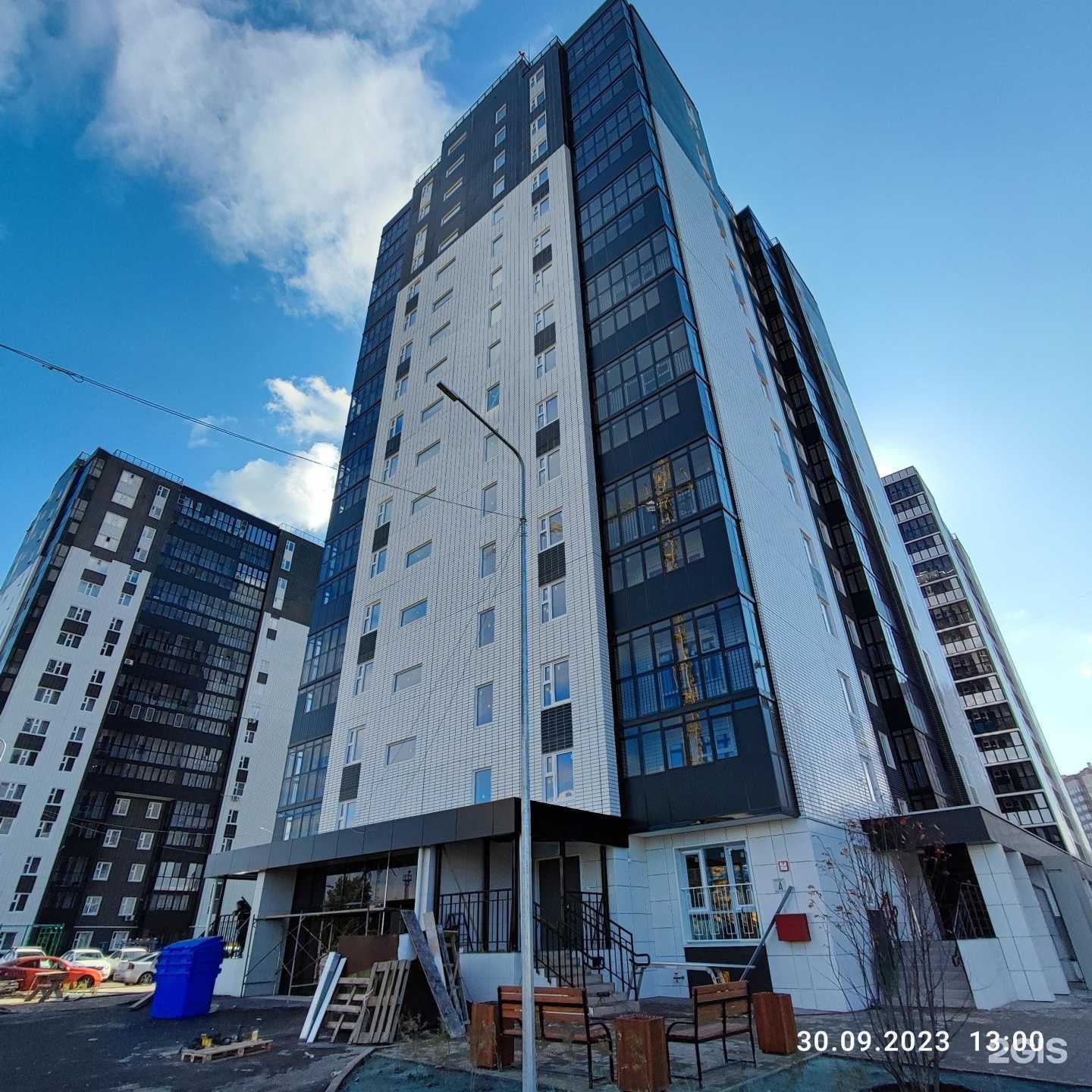 Отзывы на компанию Царский стол в Красноярске c фото - фотография 2 из 2