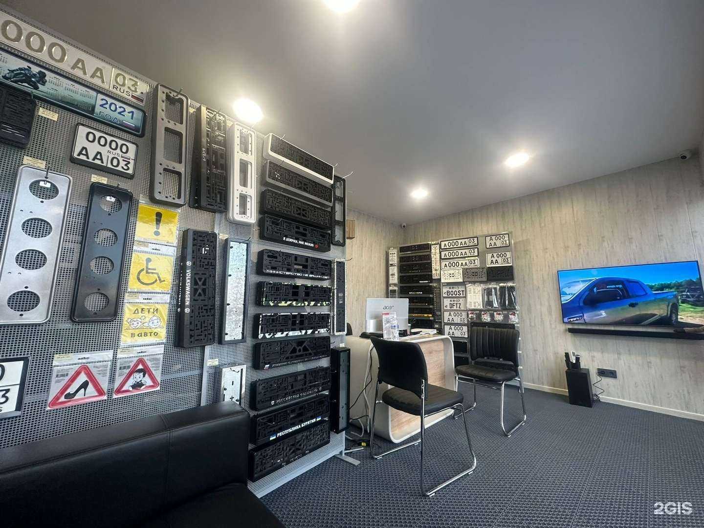 Отзывы на компанию АвтоЗнак Улан-Удэ в г. Улан-Удэ c фото