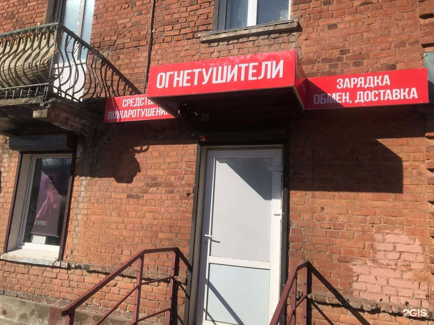 Отзывы на компанию Потуши сам в г. Омск c фото