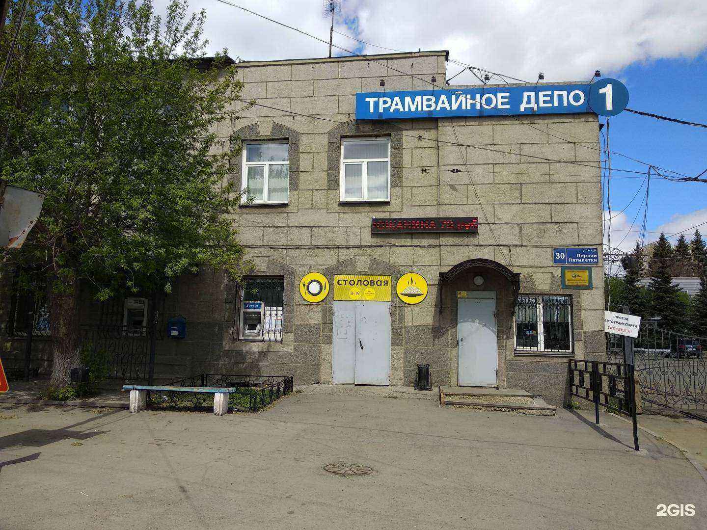 Отзывы на компанию Вкусное дело в Челябинске c фото - фотография 2 из 2