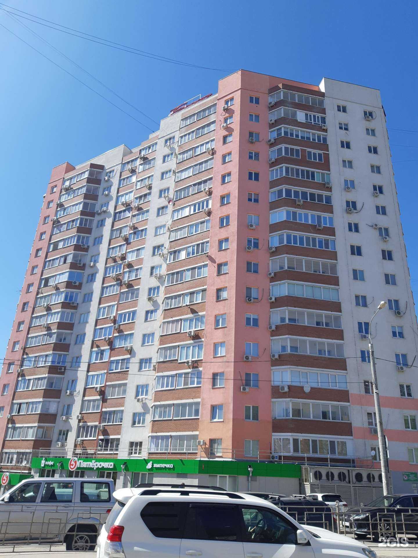 Отзывы на компанию Вита в Самаре c фото - фотография 2 из 2