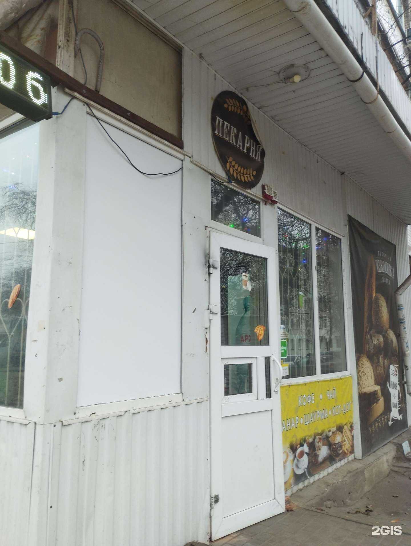 Отзывы на компанию Изюминка в Ростове-на-Дону c фото