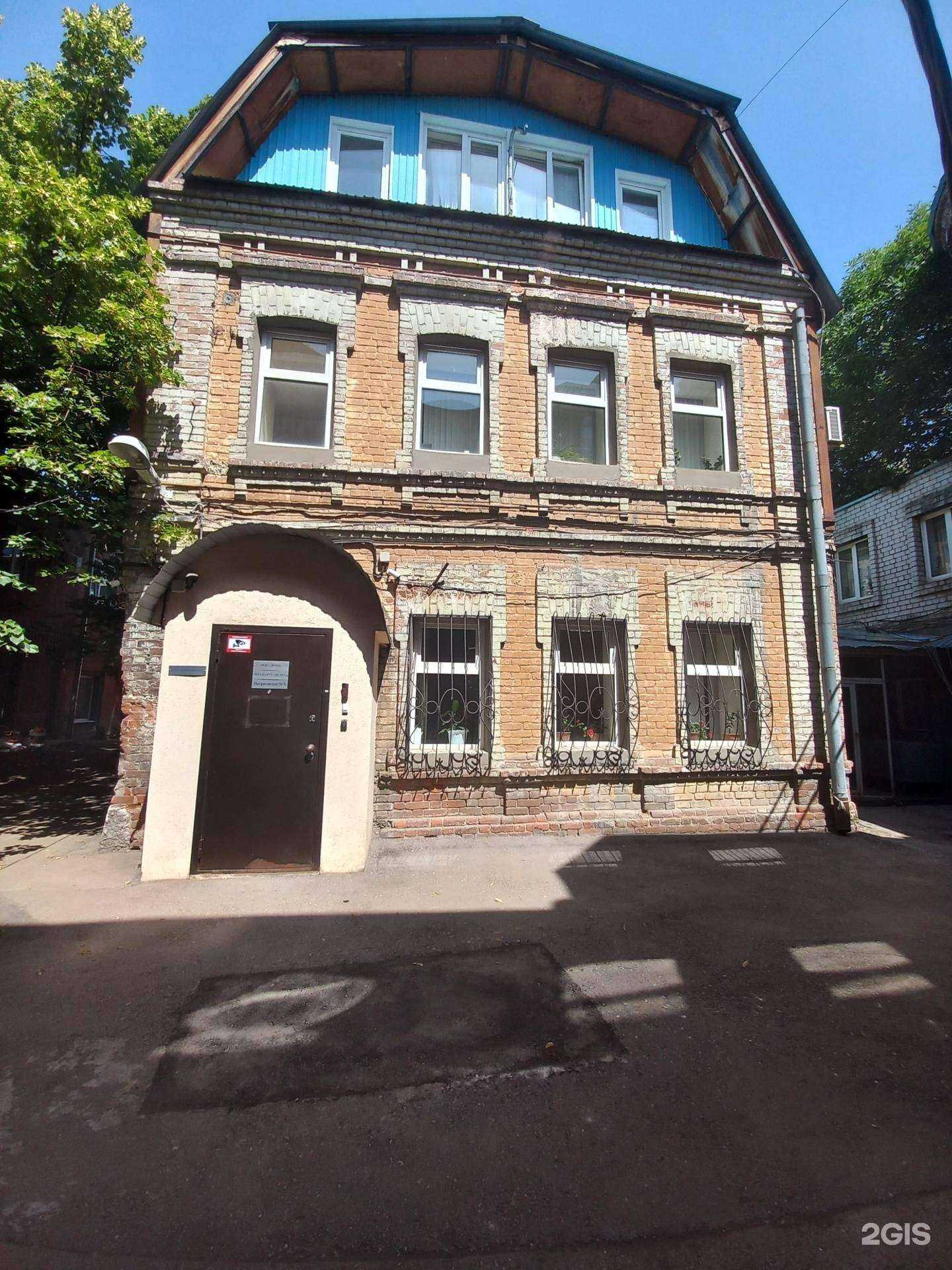 Отзывы на компанию Цифровизор в Самаре c фото - фотография 2 из 2