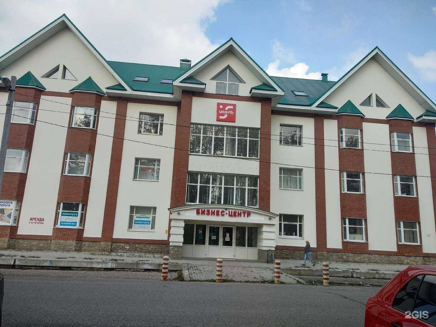 Отзывы на компанию ППФ Страхование жизни в Стерлитамаке c фото - фотография 2 из 2